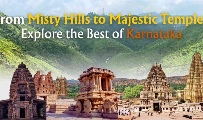 Tourist Places to Visit in Karnataka
